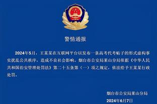 开云开户网址查询官网入口截图1